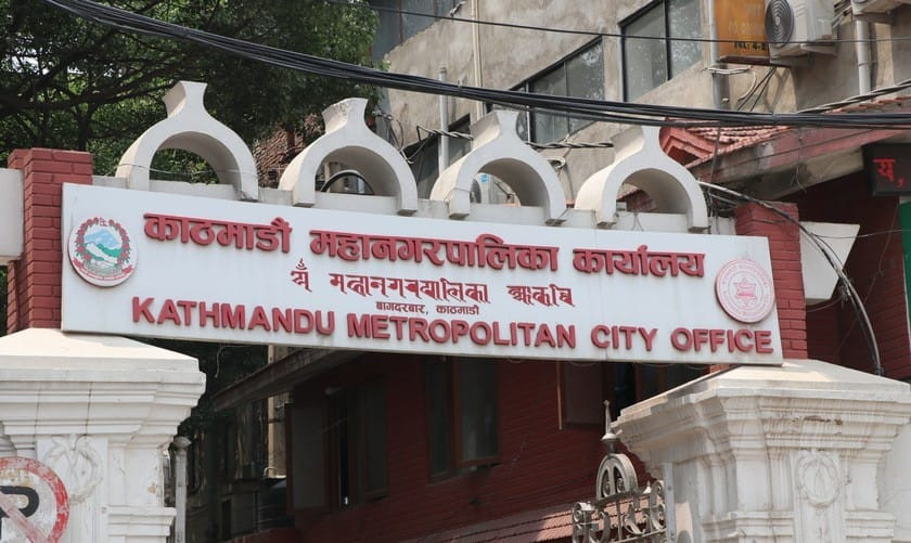 नयाँ वर्षदेखि एकै स्थानबाट सेवा दिने तयारीमा काठमाडौँ महानगर