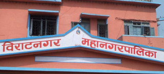 आगामी वैशाख १ गतेदेखि विराटनगरमा गुट्खा, खैनी र चुरोट निषेध