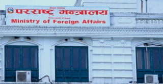 प्रवेशाज्ञा उन्मुक्ति दिनेसम्बन्धी सम्झौतामा हस्ताक्षर गर्न परराष्ट्रलाई अख्तियारी