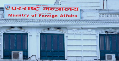 प्रवेशाज्ञा उन्मुक्ति दिनेसम्बन्धी सम्झौतामा हस्ताक्षर गर्न परराष्ट्रलाई अख्तियारी
