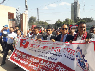 पेशागत महासंघको भवन एमालेनिकट महासंघको रहेको दाबी, भवन प्रवेश गर्न खोज्दा सुरक्षाकर्मीको अवरोध