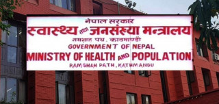 टाइफाइडबाट बच्न सरसफाइमा ध्यान दिन मन्त्रालयको आग्रह