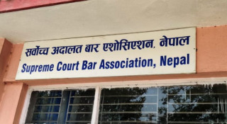 नागरिकतासम्बन्धी विधेयक प्रमाणीकरण संविधानप्रतिकूल छः सर्वोच्च बार