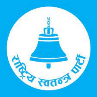 आज नयाँ बंगलामा रास्वपाको पहिलो वार्षिकोत्सव, चियापानको समेत आयोजना