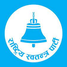 आज नयाँ बंगलामा रास्वपाको पहिलो वार्षिकोत्सव, चियापानको समेत आयोजना