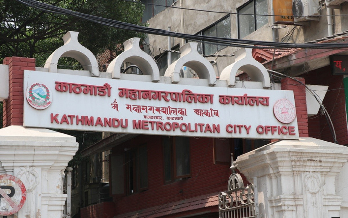 काठमाडौँ महानगरको छात्रवृत्तिका लागि १०८३ छात्रछात्राको आवेदन