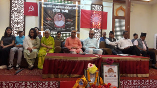 स्वर्गीय नेता आशिष श्रेष्ठको स्मृतिमा शोक सभा सम्पन्न