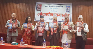 राजनीतिज्ञ समिर नेपालका पाईला साहित्यतर्फ पनि, दुई कृति एकसाथ बिमोचन