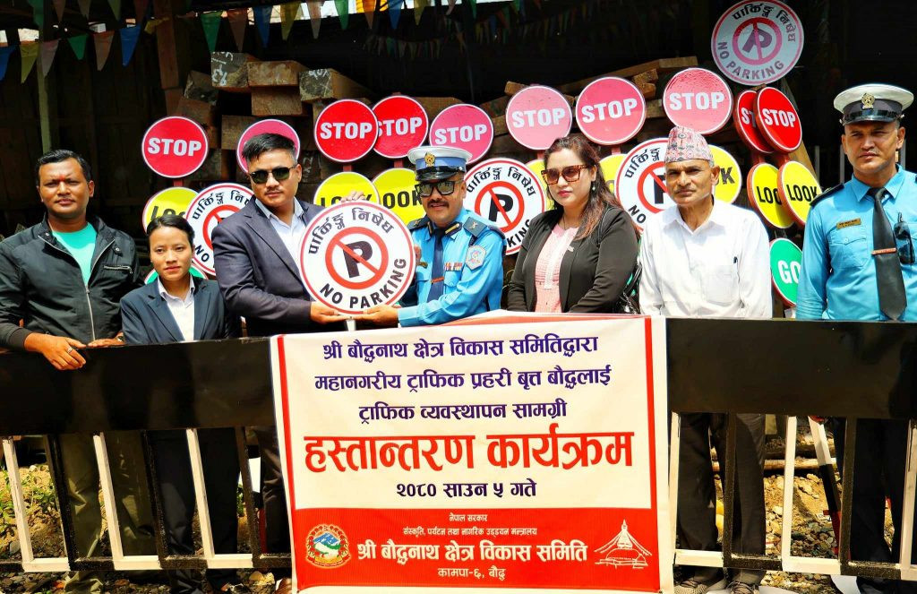 बौद्धनाथ क्षेत्र विकास समितिद्वारा ट्राफिक सामग्री हस्तान्तरण