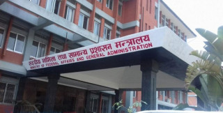 लोकसेवा पढाउने कर्मचारीसँग सामान्य प्रशासनले माग्यो स्पष्टीकरण