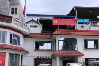 माओवादी केन्द्रको पदाधिकारी बैठक आज
