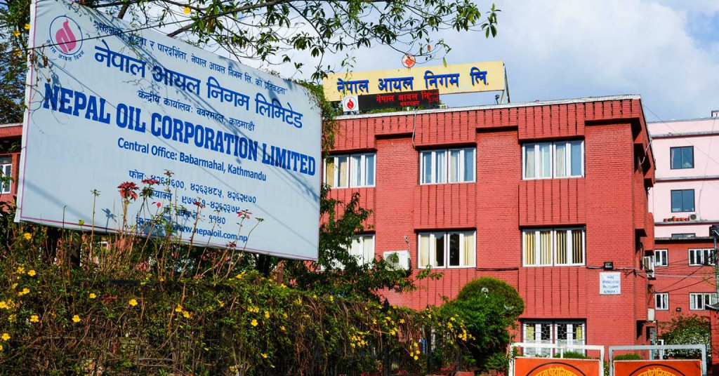 डेढ वर्षमै ३३ अर्ब ऋणचुक्ता गर्दै नाफामा आयल निगम 