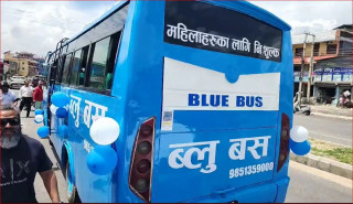 चितवनमा रविले ल्याए निःशुल्क ‘ब्लुबस’ सञ्चालनमा