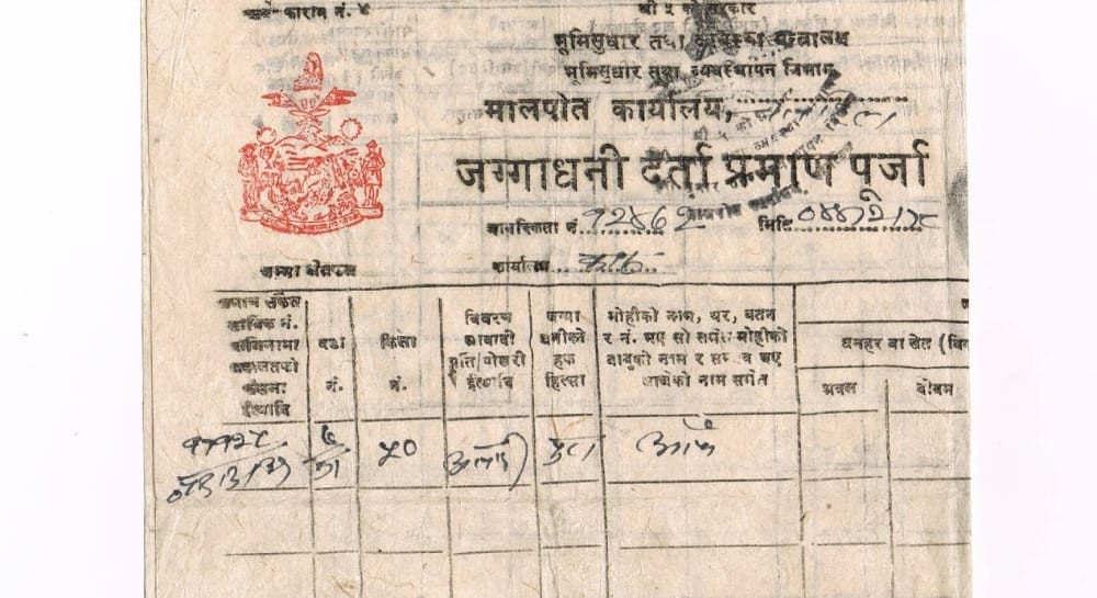 जग्गाको कित्ताकाट खुल्यो, अब साढे दुई आनासम्म टुक्रा गर्न पाइने