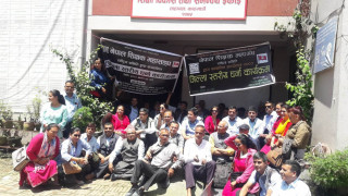 संघीय शिक्षा ऐनको मस्यौदाविरुद्ध काठमाडौंका शिक्षक आन्दोलित