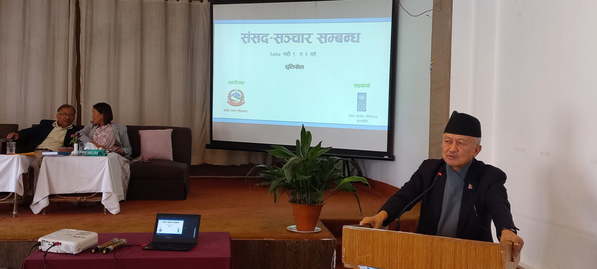 संसद् अवरोध संविधानसम्मत र नियमसङ्गत छैन : नेम्वाङ