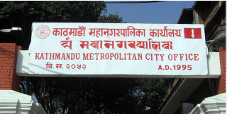 काठमाण्डौं महानगरले कक्षा-१० सम्मका विद्यार्थीलाई खाजा खुवाउने
