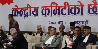 नेकपा एसको केन्द्रीय समिति बैठक आज पनि बस्ने