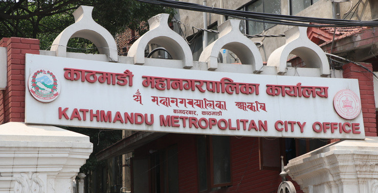 काठमाडौँ महानगरद्धारा पानी उद्योगलाई एक लाख जरिवाना
