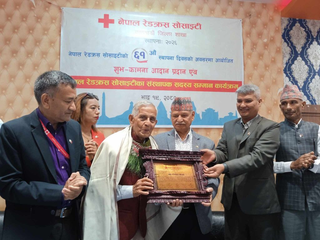 रेडक्रस सोसाइटीका संस्थापक सदस्य डा. दासलाई सम्मान