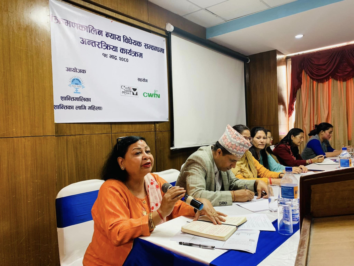 संक्रमणकालिन न्याय विधेयक सम्बन्धमा अन्तरक्रिया सम्पन्न 