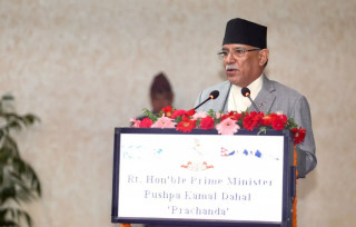 नागरिकलाई भयरहित बस्न सक्ने वातावरण सिर्जना गर्नु राज्यको प्रमुख दायित्व हो : प्रधानमन्त्री