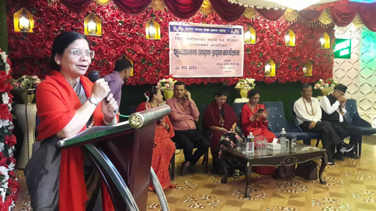 नेपाल भारत मैत्रीसंघ काठमाडौंद्धारा तिजको अवसरमा शुभकामना आदानप्रदान