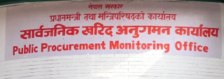 ‘प्रोक्युरमेन्ट क्लिनिक’मा सबै स्थानीय तहलाई समेटिने