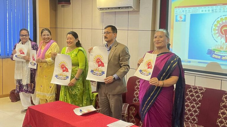 एमाले उपत्यका विशेष प्रदेशद्धारा अधिवेशन लोगो सार्वजनिक
