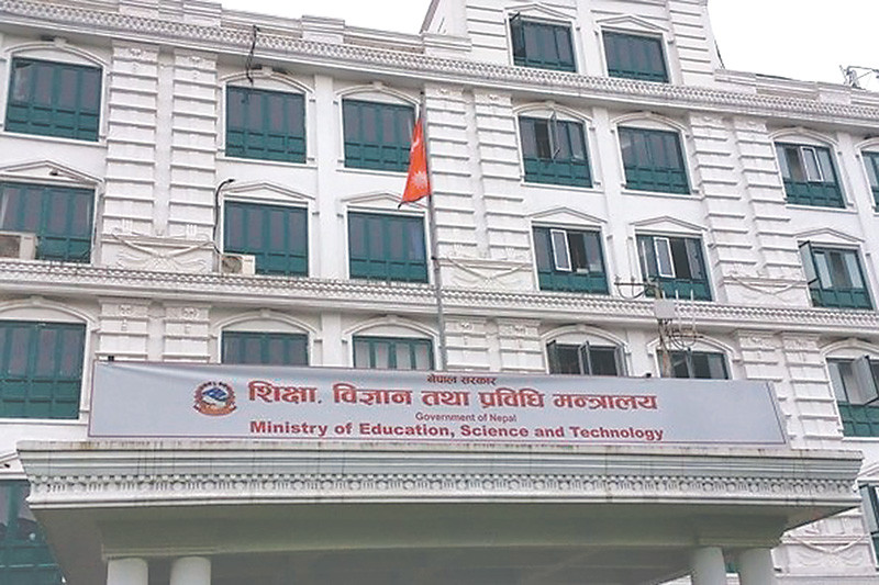 शिक्षकसँगको सम्झौता कार्यान्वयन गर्न ३५ अर्ब लाग्ने