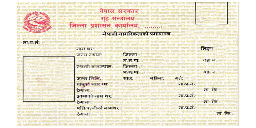 गैरआवासीय नेपालीलाई नागरिकता वितरण आजदेखि