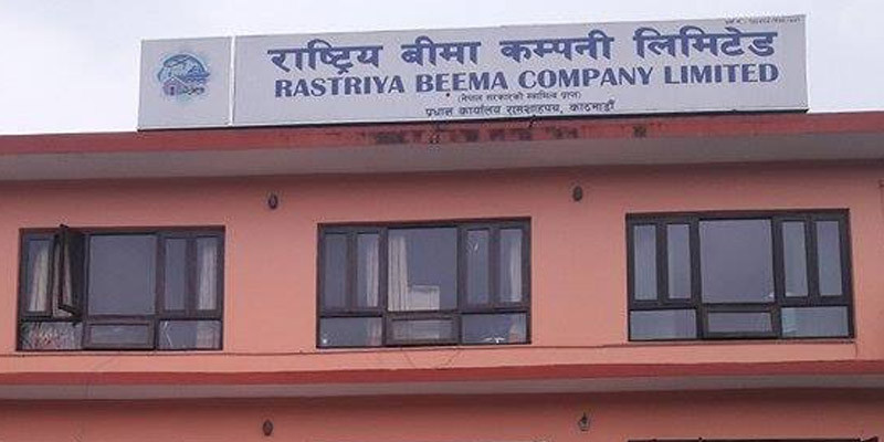 राष्ट्रिय बीमा कम्पनीका कार्यकारी प्रमूख बरालको राजिनामा, निमित्तमा कोईराला