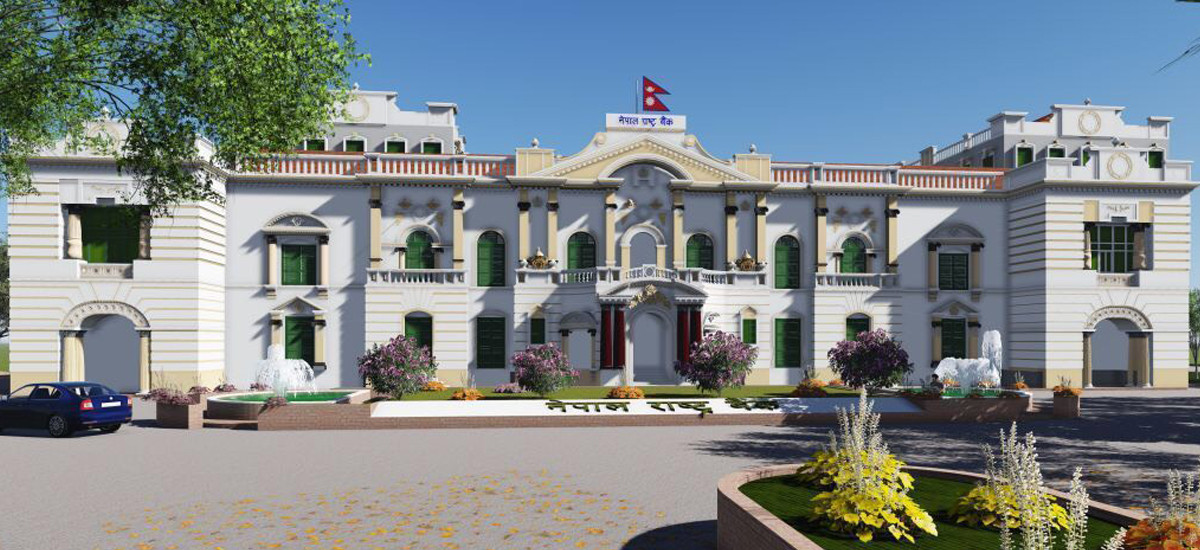 मौद्रिक नीतिको पहिलो त्रैमासिक समीक्षा सार्वजनिक