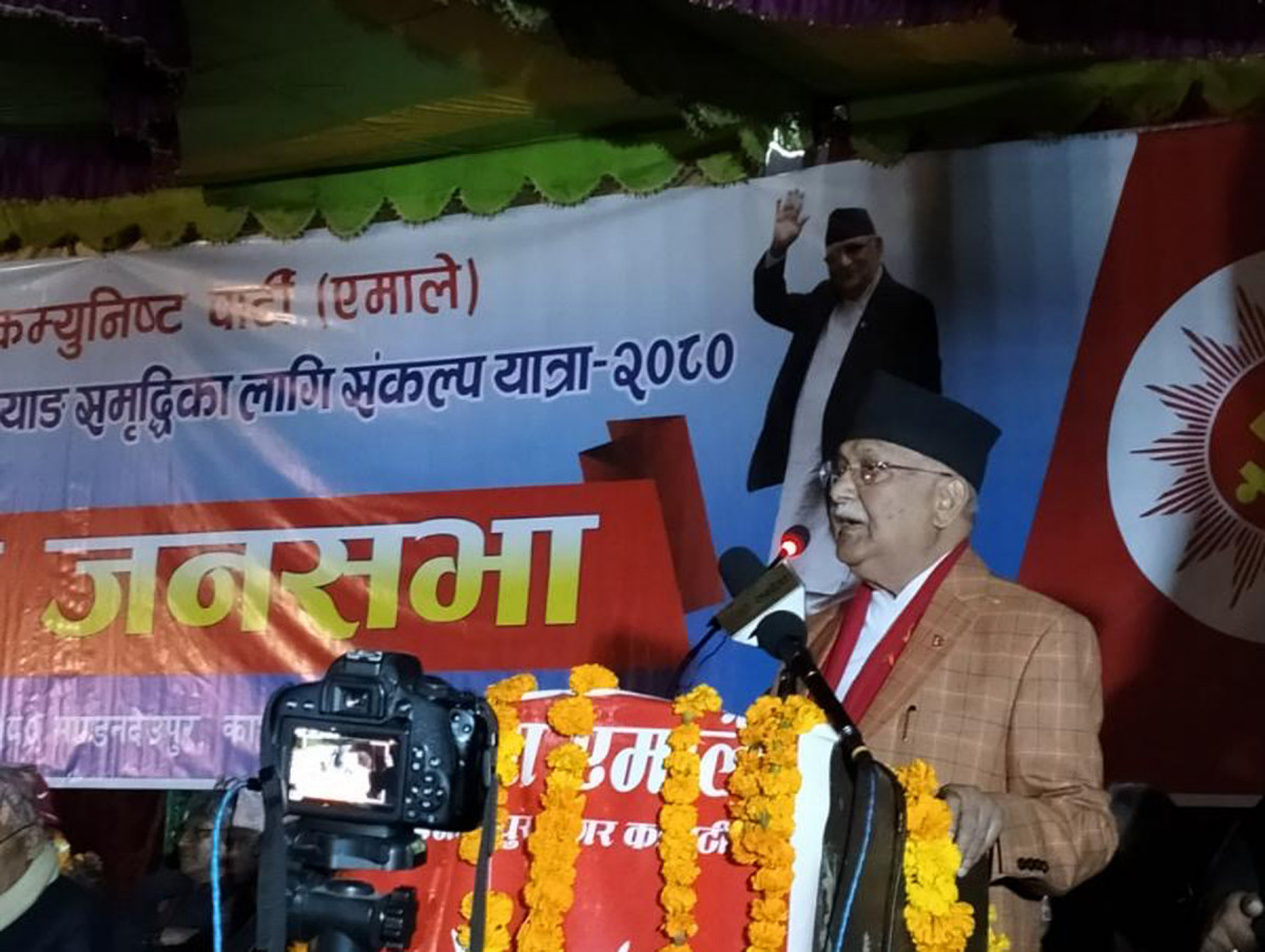 अर्थतन्त्र बलियो बनाउनुपर्नेमा अध्यक्ष ओलीको जोड