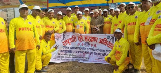 चुरे संरक्षण नभए तराई मधेसको जनजीवन सङ्कटमा : पुर्व राष्ट्रपति यादव