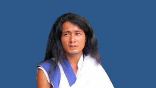 रामबहादुर बम्जन पक्राउ