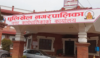 धुलिखेलमा ‘ई-पेमेन्ट’ सेवा