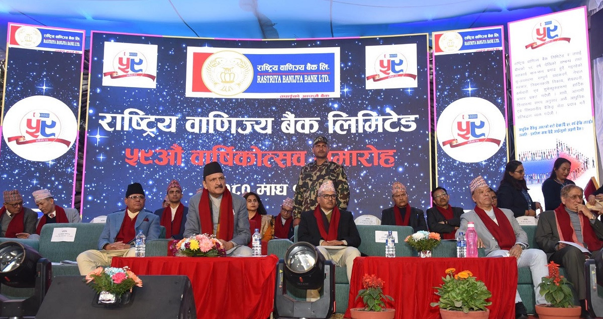 राष्ट्रिय वाणिज्य बैंकले घर किन्न ५ करोडसम्म कर्जा दिने, ब्याजदर ९.४५ प्रतिशत