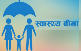 बिमितले अब निजीमा उपचार गराउँदा २० प्रतिशत रकम तिर्नुपर्ने