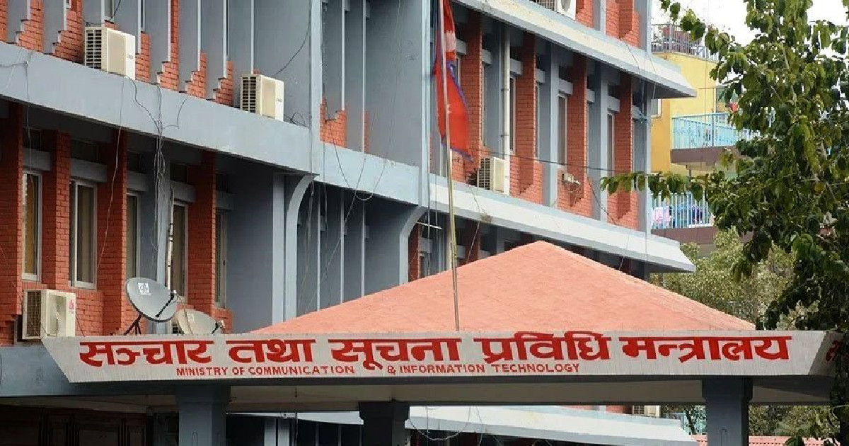 इन्टरनेट सेवा अवरूद्ध हुने कार्य नगर्न सेवा प्रदायकलाई सञ्चार मन्त्रालयको आग्रह