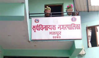 सूर्यविनायकमा आधारभूत स्काउट तालिम संचालन हुँदै