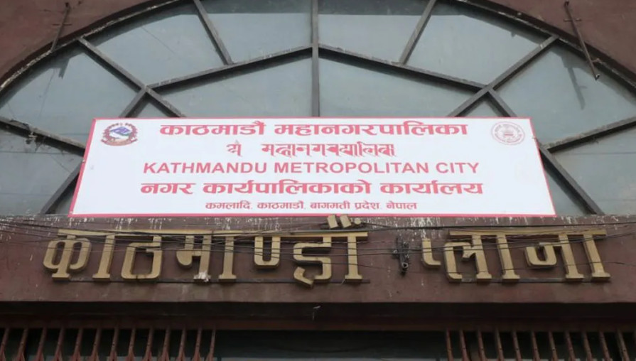 काठमाडौँ महानगरपालिकाको बजेट २६ अर्बको हाराहारी आउने  