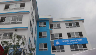 रास्वपाको केन्द्रीय समिति बैठक बस्दै
