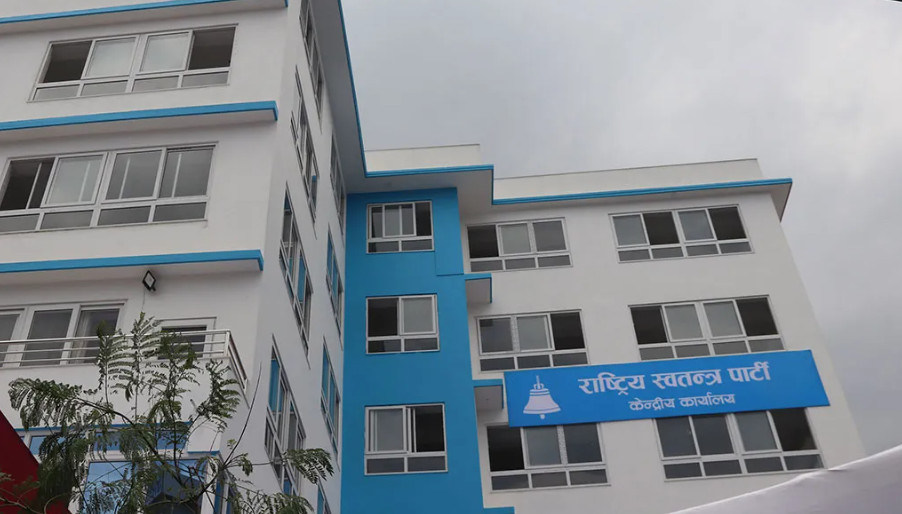 रास्वपाको केन्द्रीय समिति बैठक बस्दै
