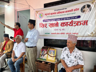 भट्टराई कुलवंश प्रतिष्ठानले खिर खाएर मनायो साउन १५