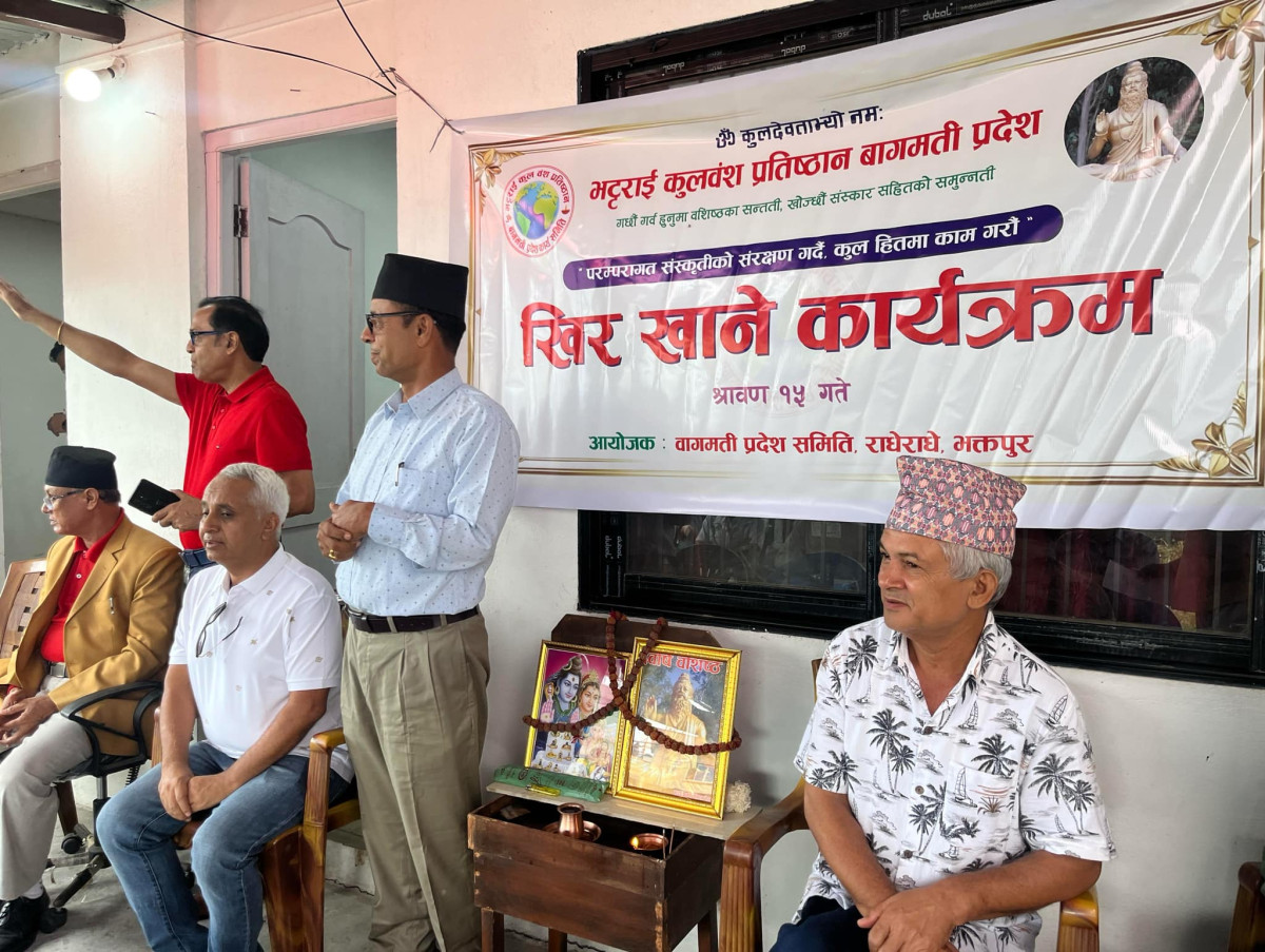 भट्टराई कुलवंश प्रतिष्ठानले खिर खाएर मनायो साउन १५