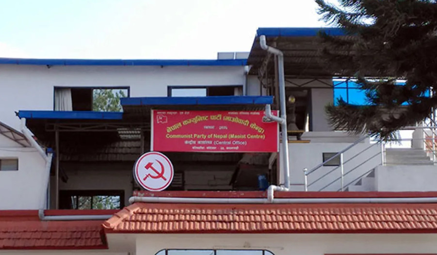 नेकपा माओवादी केन्द्रको स्थायी समिति बैठक आजदेखि