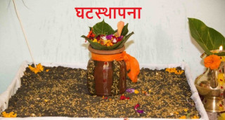 नेपालीको महान् पर्व बडादसैँ सुरु, आज घटस्थापना गरिँदै