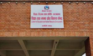 शिक्षकको तलब भत्ता मासिक रूपमा दिन शिक्षा तथा मानव स्रोत विकासको निर्देशन