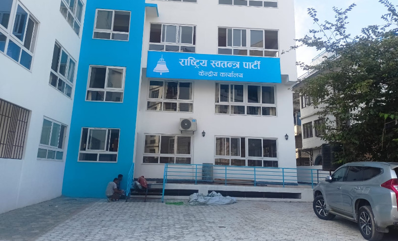 रास्वपाको केन्द्रीय समितिको बैठक आज बस्दै